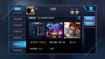 王者咖啡爆料视频下载,视频爆料背后的精彩瞬间  第3张