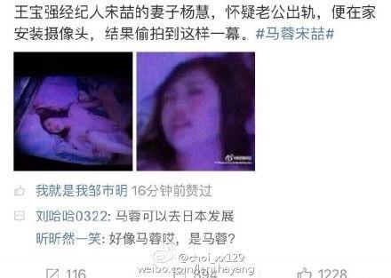 马蓉爆料鹿晗视频,真相背后引热议 第1张 马蓉爆料鹿晗视频,真相背后引热议 第1张
