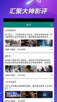 正能量网红吃瓜视频直播,正能量满满,带你领略网络正能量风采 第2张 正能量网红吃瓜视频直播,正能量满满,带你领略网络正能量风采 第2张