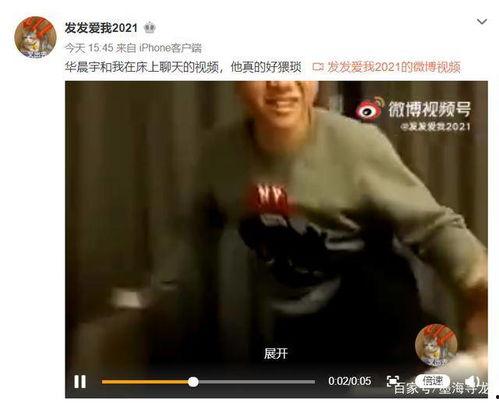 章叔前任爆料视频,视频爆料背后的惊人真相  第2张