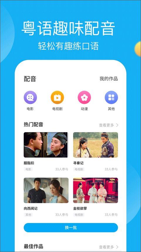 娱乐吃瓜酱粤语翻译,粤语吃瓜酱带你领略港台娱乐圈精彩瞬间  第2张