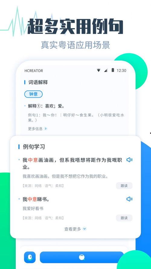 娱乐吃瓜酱粤语翻译,粤语吃瓜酱带你领略港台娱乐圈精彩瞬间  第3张