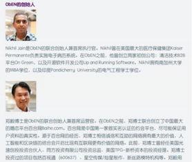 最新爆料郑卓事件,揭秘背后惊人真相  第2张