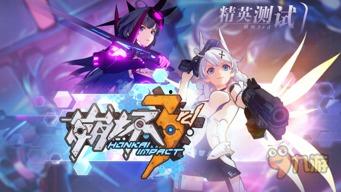 崩坏剧情爆料在哪看啊视频,揭秘神秘事件,探寻真相之旅