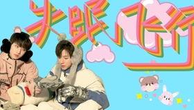 翔霖吃瓜现场视频下载免费  第1张 翔霖吃瓜现场视频下载免费  第1张