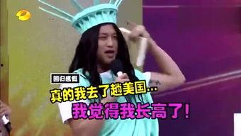 娱乐吃瓜姐音频来源  第2张 娱乐吃瓜姐音频来源  第2张