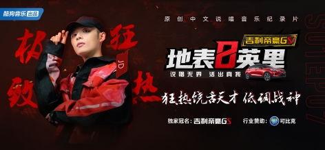 宝石说唱爆料视频,揭秘幕后故事与音乐魅力  第2张 宝石说唱爆料视频,揭秘幕后故事与音乐魅力  第2张