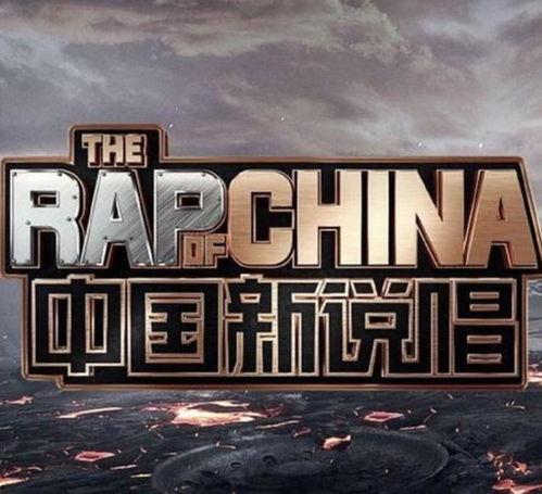 宝石说唱爆料视频,揭秘幕后故事与音乐魅力  第3张 宝石说唱爆料视频,揭秘幕后故事与音乐魅力  第3张