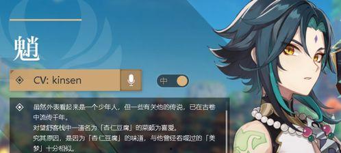 原神七神图片爆料视频,揭秘全新角色与视觉盛宴  第2张 原神七神图片爆料视频,揭秘全新角色与视觉盛宴  第2张