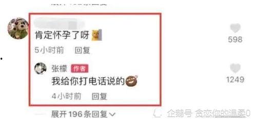 娱乐圈吃瓜爆料文件新版,揭秘明星幕后真相与情感纠葛  第2张 娱乐圈吃瓜爆料文件新版,揭秘明星幕后真相与情感纠葛  第2张