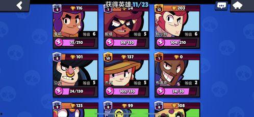 荒野乱斗s17赛季最新爆料视频  第2张 荒野乱斗s17赛季最新爆料视频  第2张