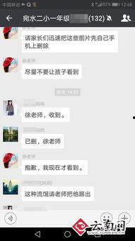 三个爆料视频,三部视频揭露惊人内幕,真相令人震惊!  第3张 三个爆料视频,三部视频揭露惊人内幕,真相令人震惊!  第3张