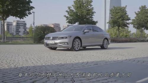 新帕萨特爆料视频播放大全,全面解析全新车型亮点与升级  第3张 新帕萨特爆料视频播放大全,全面解析全新车型亮点与升级  第3张