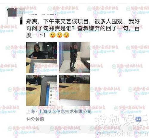 最新爆料照片曝光,最新爆料照片曝光,神秘事件真相大白!