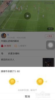 头条爆料后怎么收录视频,视频收录背后的秘密与技巧  第2张 头条爆料后怎么收录视频,视频收录背后的秘密与技巧  第2张