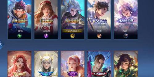 自走球最新皮肤爆料图片,炫彩斑斓,个性十足  第2张 自走球最新皮肤爆料图片,炫彩斑斓,个性十足  第2张