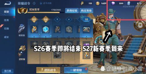 自走球最新皮肤爆料图片,炫彩斑斓,个性十足  第3张 自走球最新皮肤爆料图片,炫彩斑斓,个性十足  第3张