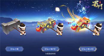 手游官方最新爆料,神秘新角色登场,全新玩法等你探索!  第2张 手游官方最新爆料,神秘新角色登场,全新玩法等你探索!  第2张