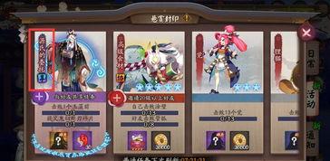 阴阳师爆料最新,神秘式神降临,阴阳平衡再升级!  第3张 阴阳师爆料最新,神秘式神降临,阴阳平衡再升级!  第3张