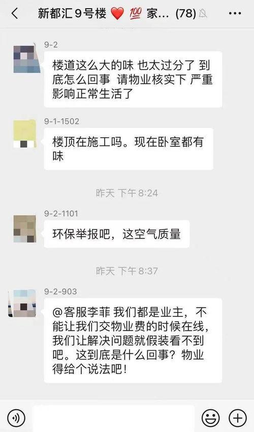 聚沙河最新爆料,最新爆料背后的惊人真相 第3张 聚沙河最新爆料,最新爆料背后的惊人真相 第3张