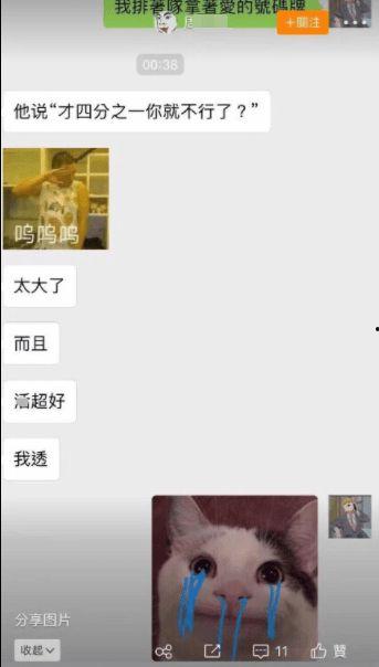 吃瓜网红小雪微博,网红圈幕后故事曝光！”